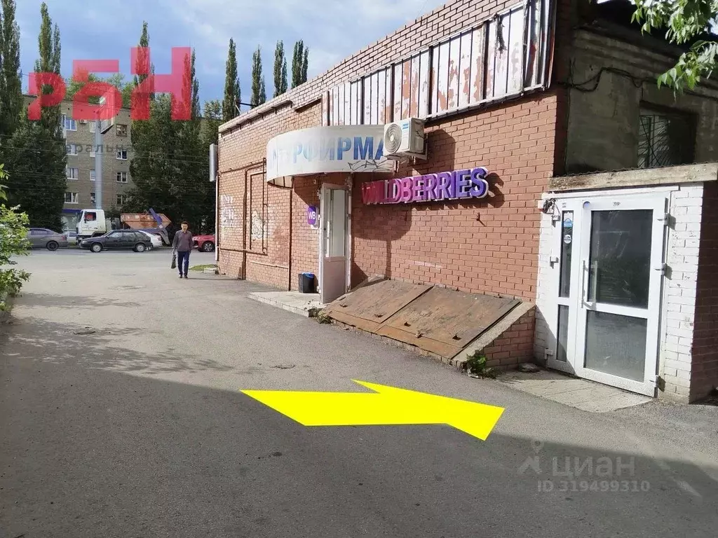 Помещение свободного назначения в Башкортостан, Уфа ул. Рихарда Зорге, ... - Фото 1