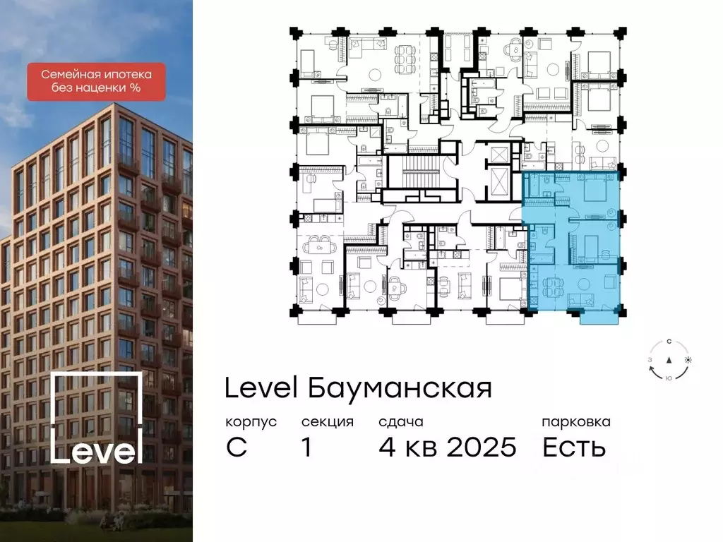 3-к кв. Москва Большая Почтовая ул., кС (68.5 м) - Фото 1