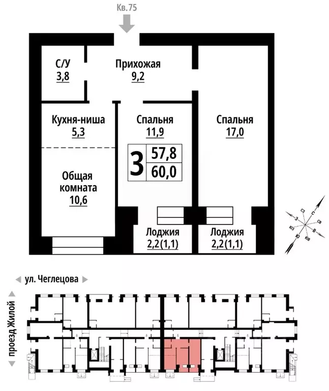 3-к кв. Алтайский край, Барнаул ул. Чеглецова, 25Ак3 (60.0 м) - Фото 0