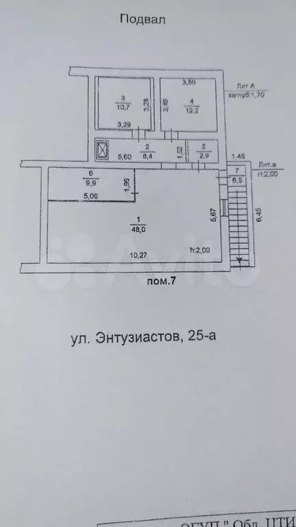 Свободного назначения, 184.7 м - Фото 1