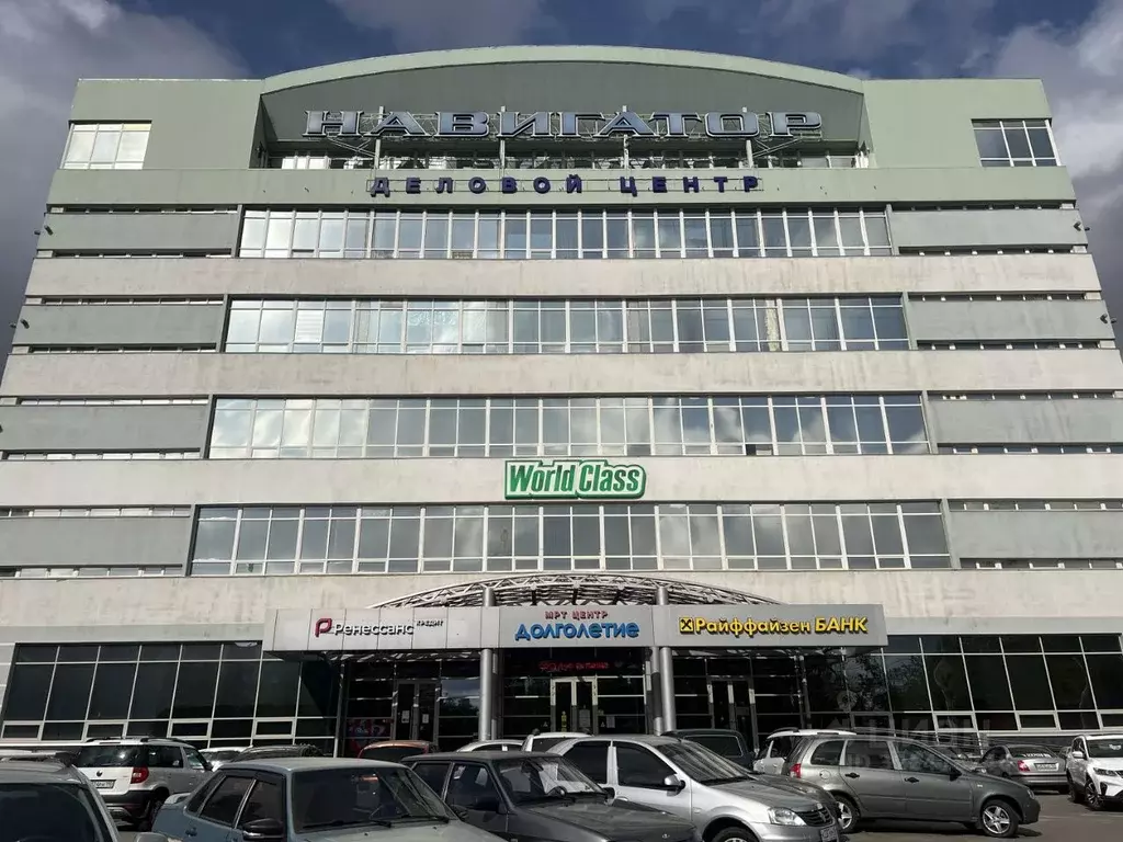 Офис в Саратовская область, Саратов ул. Большая Садовая, 239 (378 м) - Фото 0