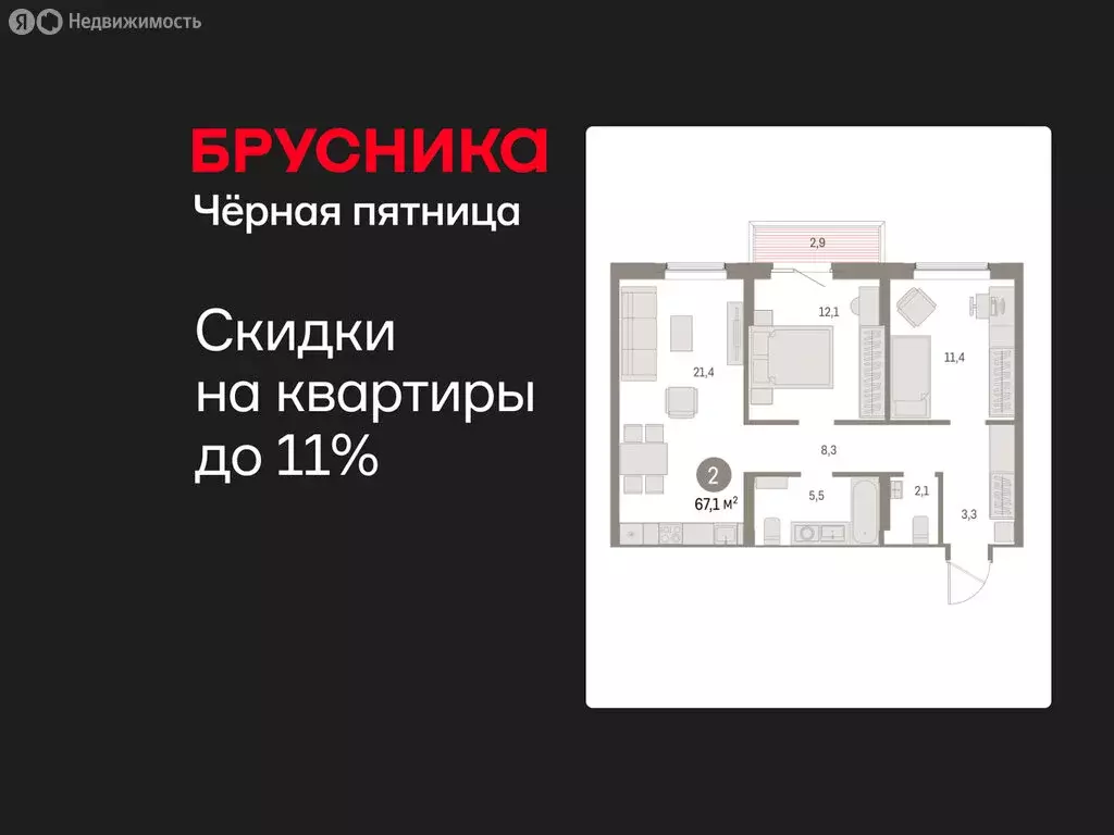 2-комнатная квартира: Курган, жилой район Центральный, ЖК Дом Кино ... - Фото 1