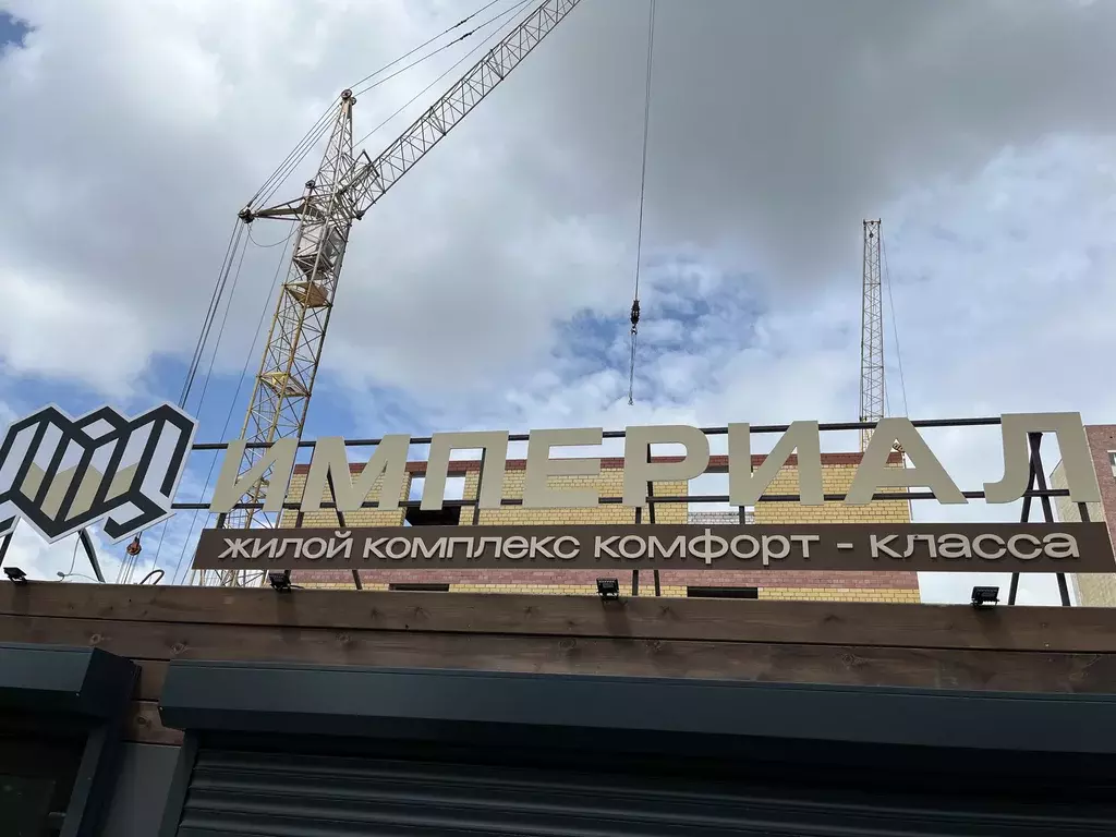 Продаётся 2-к квартира, 67.5 м - Фото 1