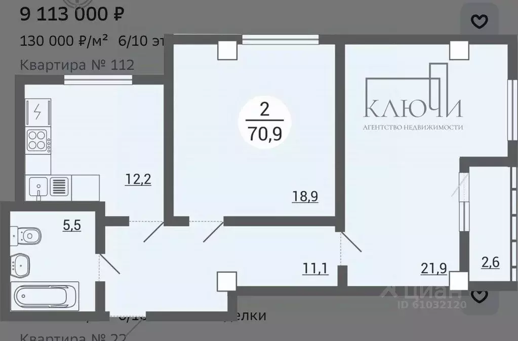 2-к кв. Челябинская область, Челябинск ул. Братьев Кашириных, 98 (70.9 ... - Фото 1