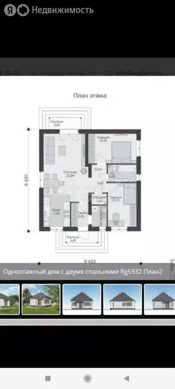 Дом в Завьяловский район, деревня Мещеряки, улица Мира (81 м) - Фото 0