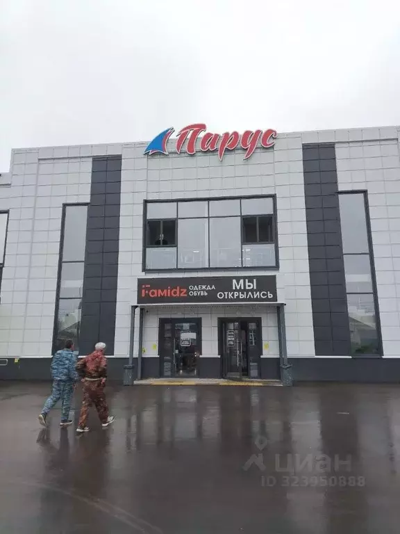 Торговая площадь в Пермский край, Краснокамск ул. Геофизиков, 8 (500 ... - Фото 2