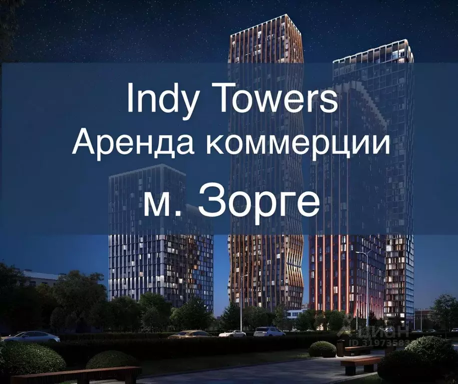 Помещение свободного назначения в Москва ул. Куусинена, вл21 (437 м) - Фото 0
