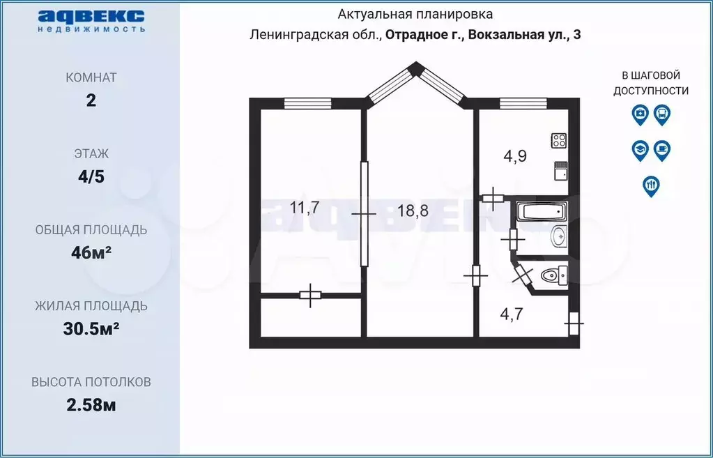 2-к. квартира, 46 м, 3/5 эт. - Фото 0