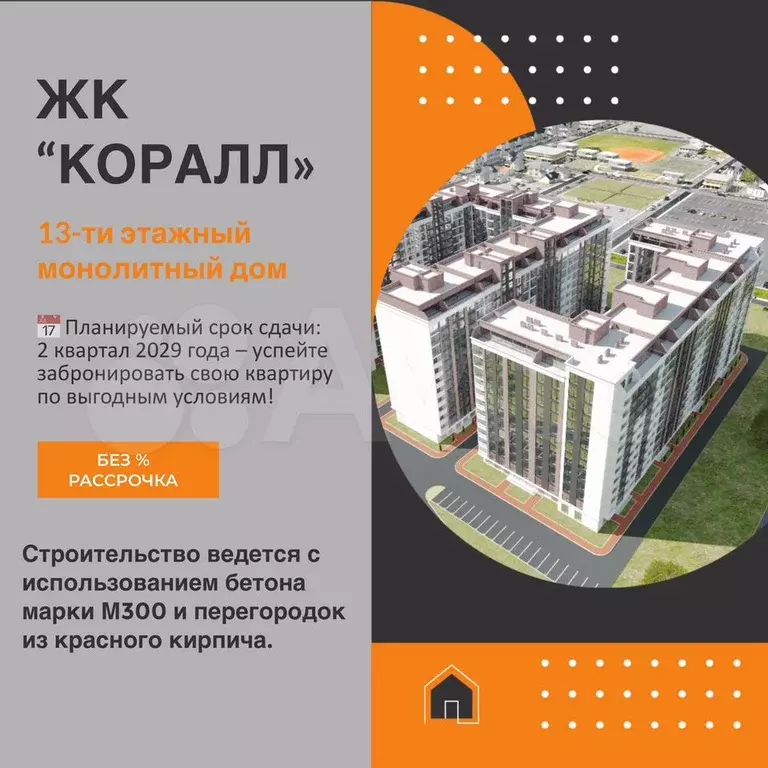 1-к. квартира, 45,1 м, 9/13 эт. - Фото 0