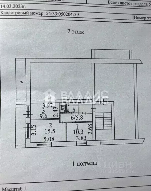 2-к кв. Новосибирская область, Искитим Семипалатинская ул., 59 (44.7 ... - Фото 1