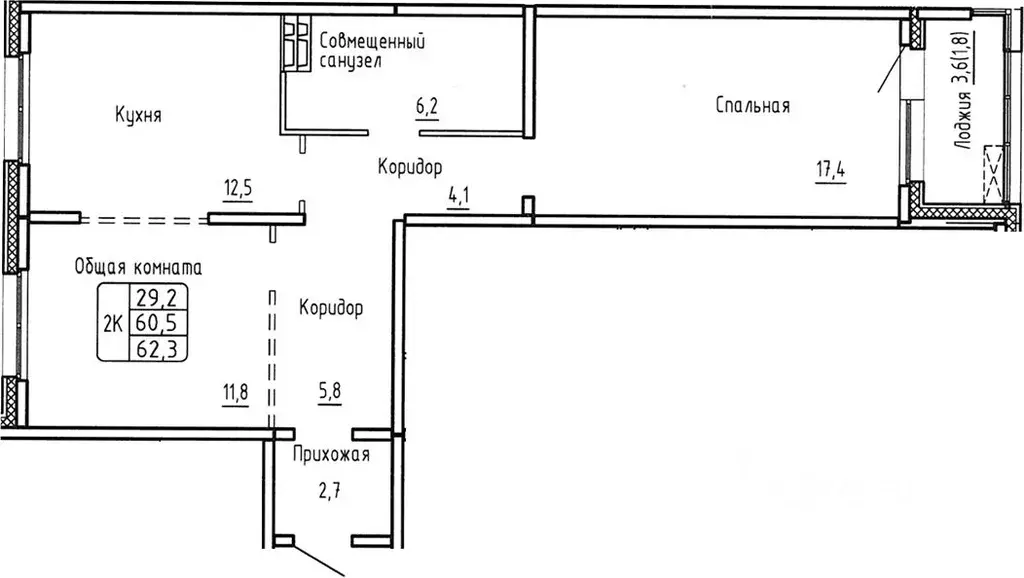 2-к кв. Новосибирская область, Новосибирск  (60.5 м) - Фото 0