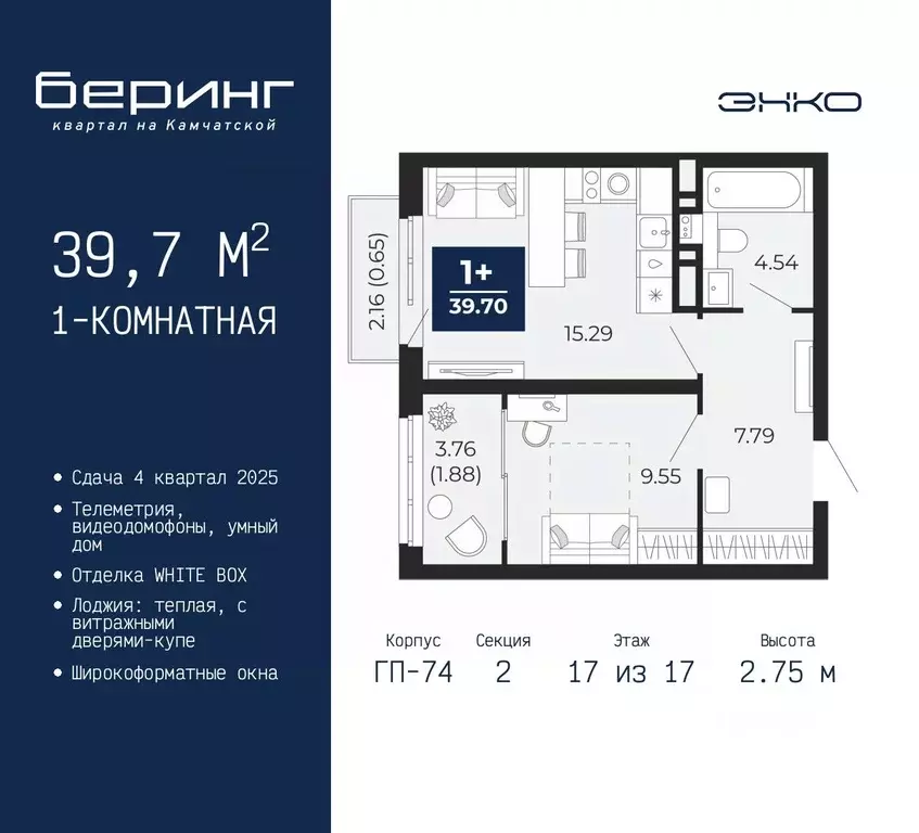 1-к кв. Тюменская область, Тюмень Камчатская ул. (39.7 м) - Фото 0