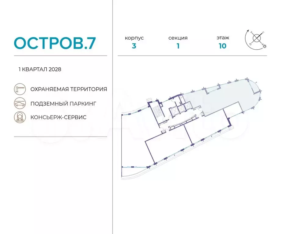 4-к. квартира, 148,7 м, 10/19 эт. - Фото 1