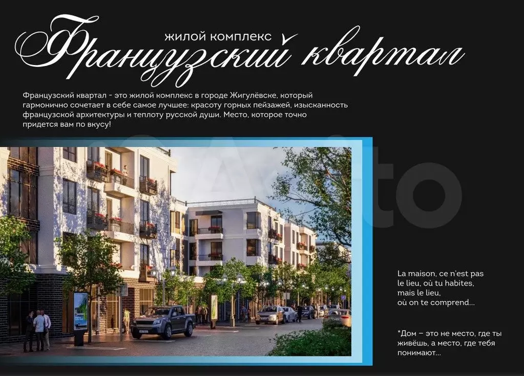 2-к. квартира, 48,4 м, 3/4 эт. - Фото 1