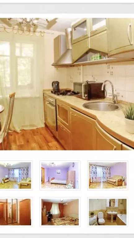 2-к кв. Саратовская область, Саратов ул. Имени Челюскинцев, 24/28 ... - Фото 2