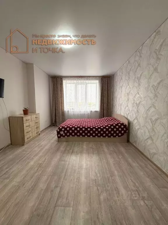 1-к кв. Башкортостан, Нефтекамск ул. Ленина, 51А (40.0 м) - Фото 1