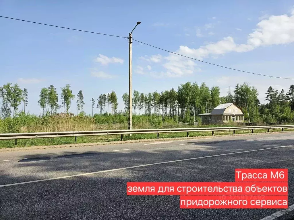 Участок в Тамбовская область, Тамбовский муниципальный округ, ... - Фото 1