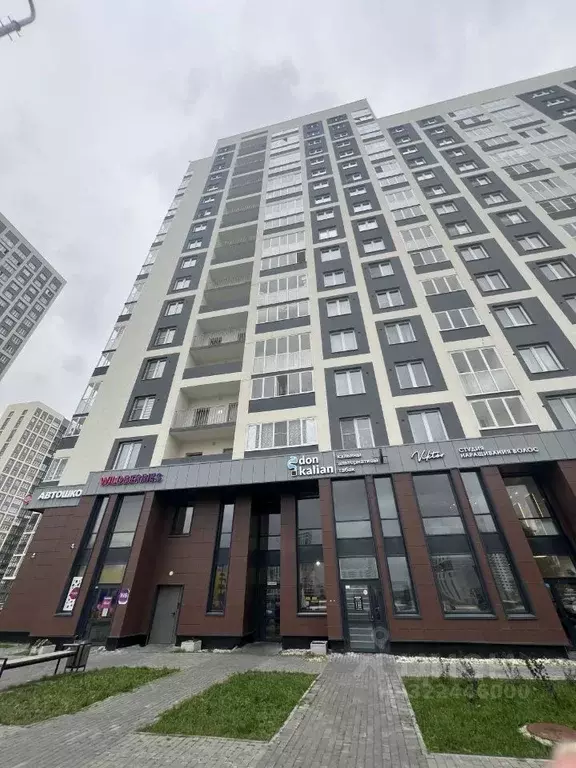 Студия Свердловская область, Екатеринбург ул. Академика Парина, 46/5 ... - Фото 1