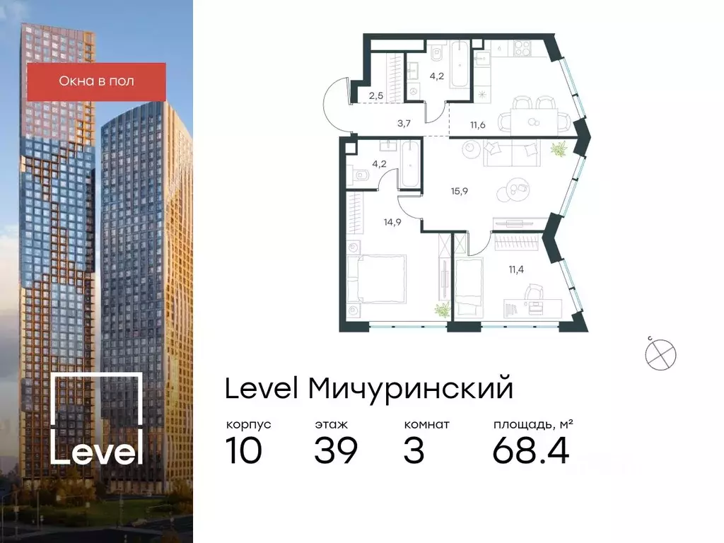 3-к кв. Москва Левел Мичуринский жилой комплекс, к10 (68.4 м) - Фото 0