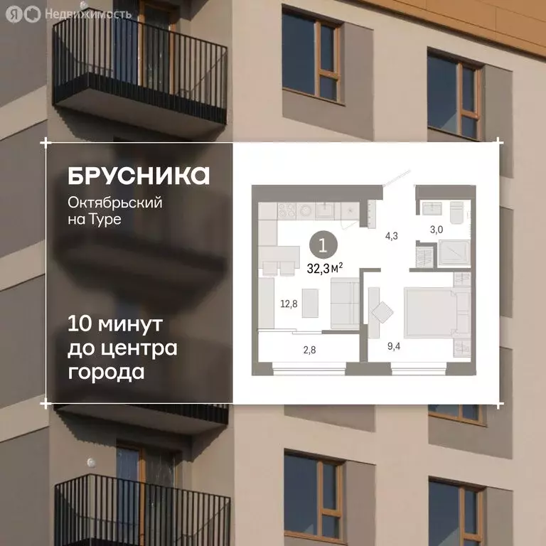 2-комнатная квартира: Тюмень, Краснооктябрьская улица, 4к2 (31.9 м) - Фото 1