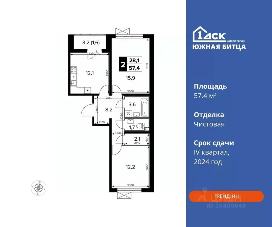 2-к кв. Московская область, Ленинский городской округ, пос. Битца ... - Фото 0