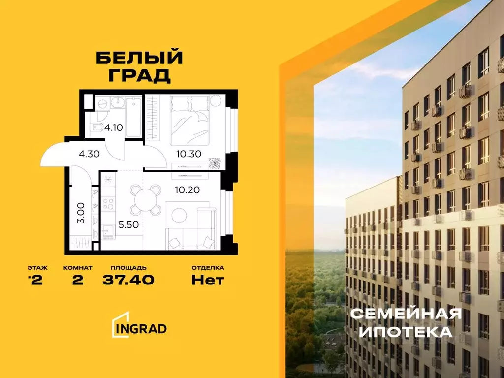 2-к кв. Московская область, Мытищи Белый Grad жилой комплекс, 12.1 ... - Фото 0