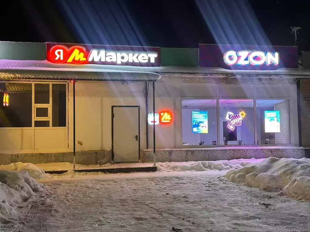 Помещение свободного назначения в Смоленская область, Вязьма ул. ... - Фото 2