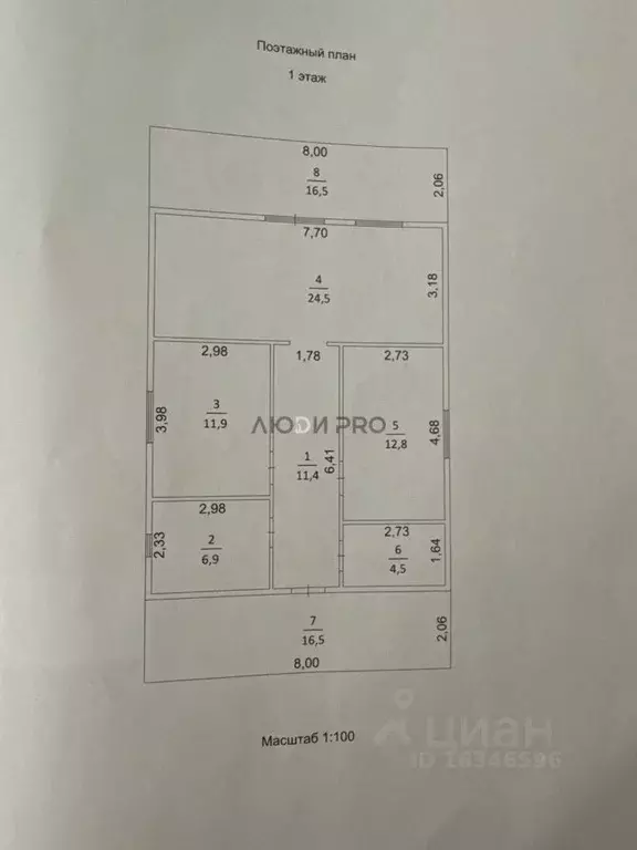 Дом в Башкортостан, Иглинский район, Чуваш-Кубовский сельсовет, ... - Фото 2