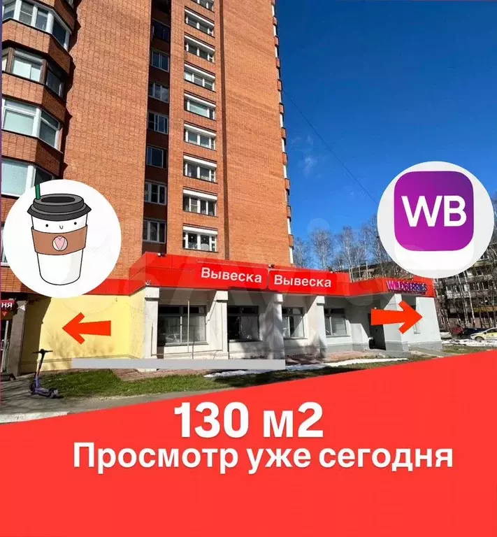 Сдам помещение в аренду, 130 м с ремонтом - Фото 0