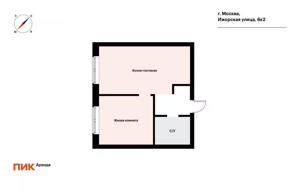 1-к кв. Москва Ижорская ул., 6к2 (34.1 м) - Фото 1