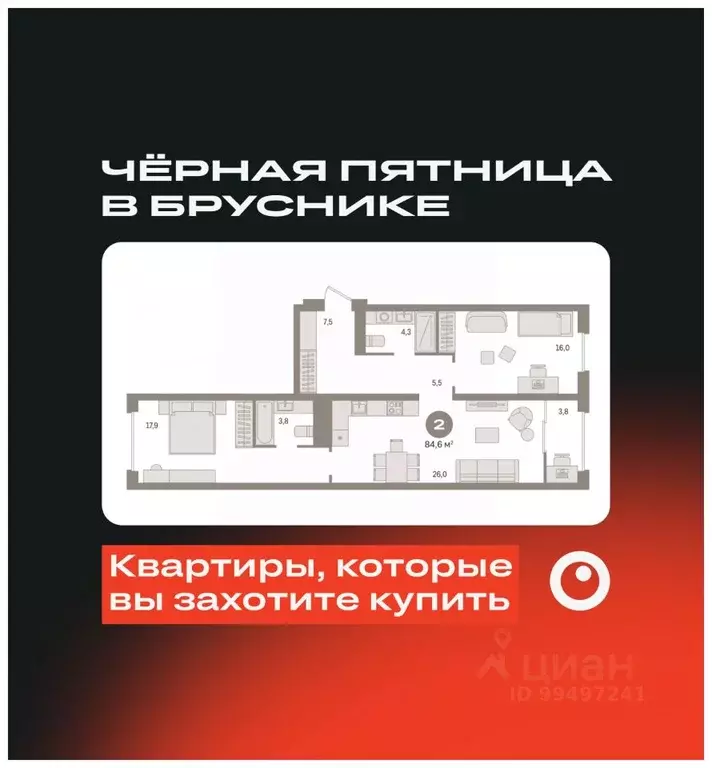 2-к кв. Ханты-Мансийский АО, Сургут 35-й мкр, Квартал Новин жилой ... - Фото 0