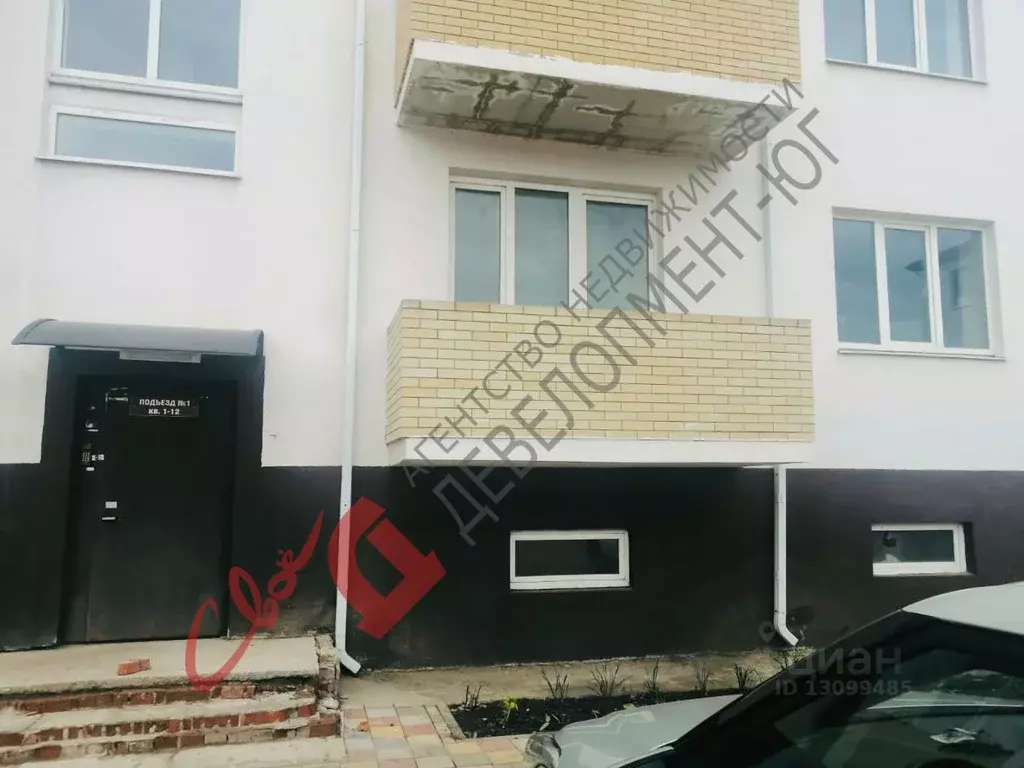 Купить Квартиру В П Южном Краснодар