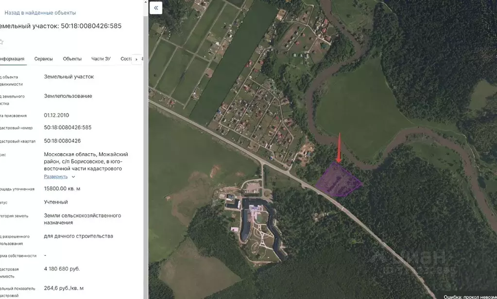 Участок в Московская область, Можайский муниципальный округ, д. ... - Фото 1