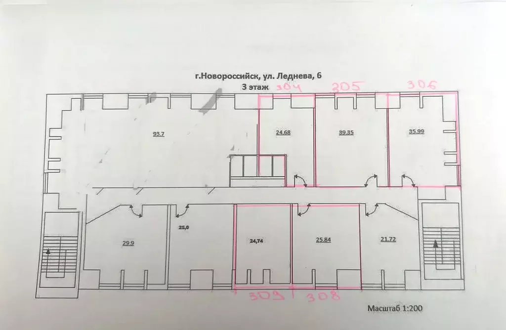Офис в Краснодарский край, Новороссийск ул. Леднева, 6 (37 м) - Фото 2