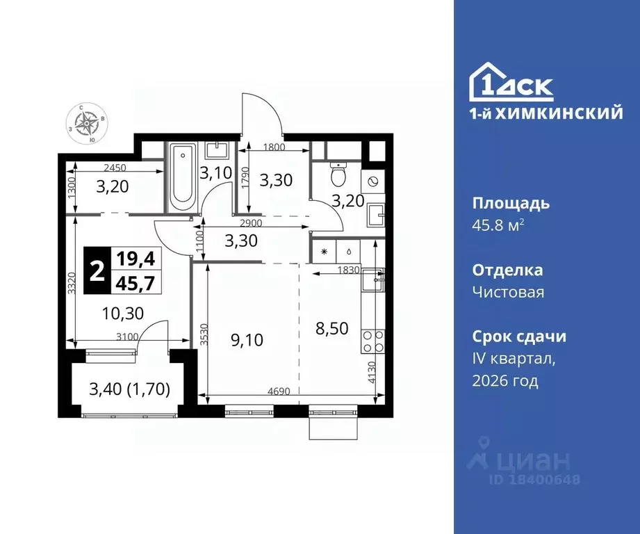 2-к кв. Московская область, Химки Клязьма-Старбеево мкр, Международный ... - Фото 0