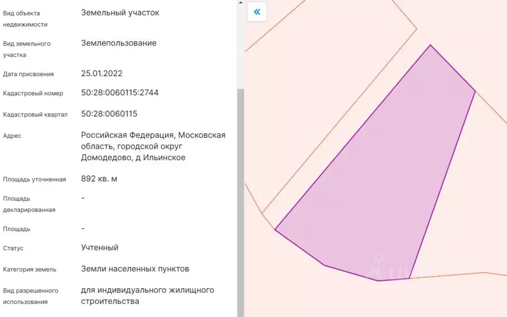 Участок, 9 сот., поселения (ижс) - Фото 0