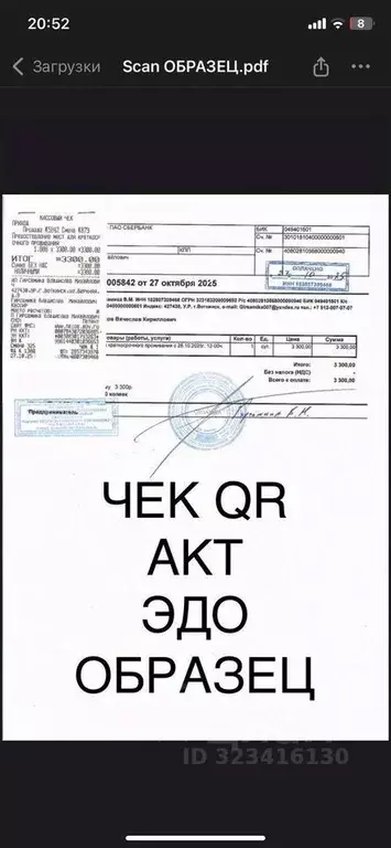 1-к кв. Удмуртия, Воткинск ул. 8 Марта, 3 (34.0 м) - Фото 2