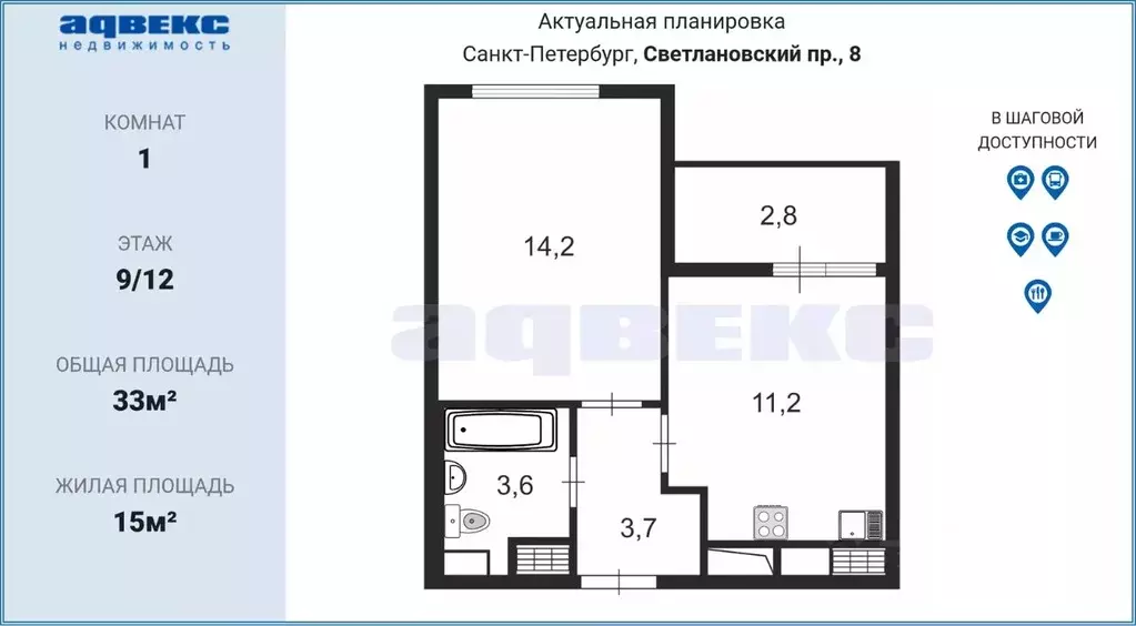 1-к кв. Санкт-Петербург Светлановский просп., 8 (33.0 м) - Фото 0