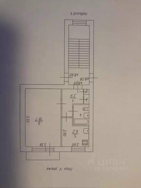 1-к кв. Новгородская область, Боровичи Сушанская ул., 9 (32.6 м) - Фото 2
