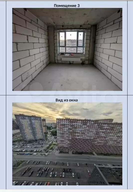 Квартира-студия, 20,7 м, 18/22 эт. - Фото 0