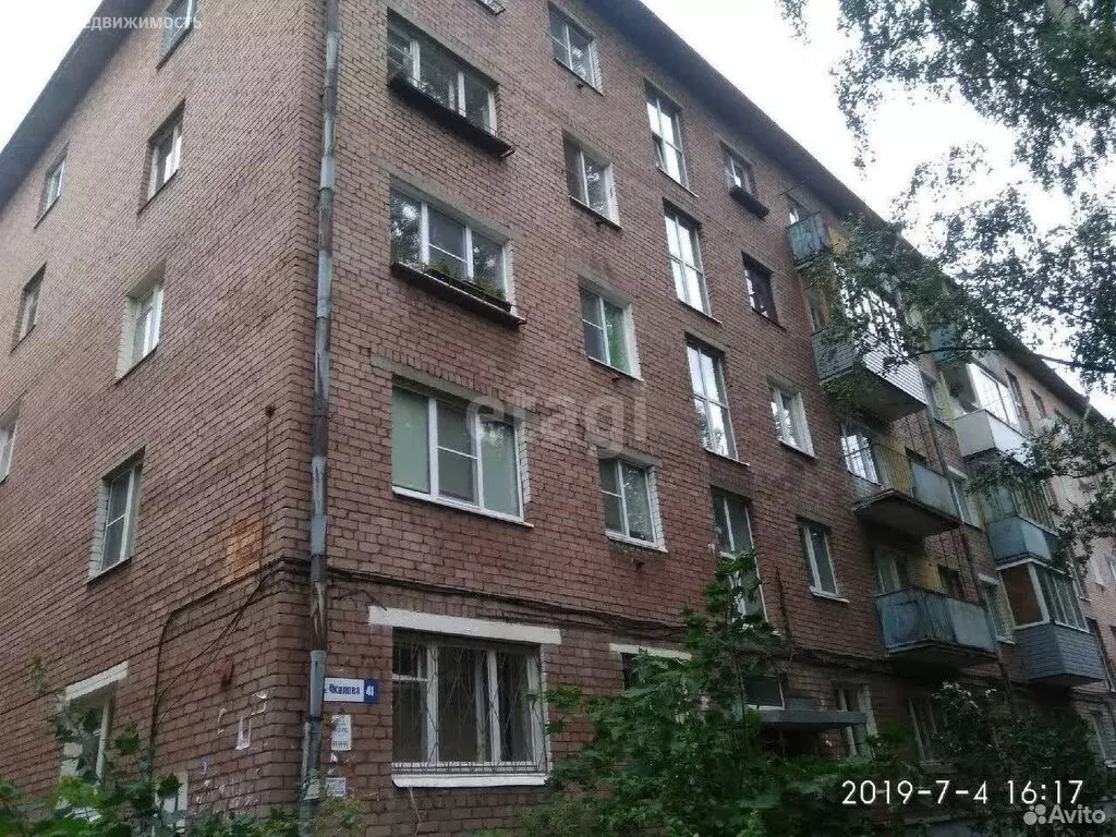 1-комнатная квартира: Ярославль, улица Чкалова, 41 (30.2 м) - Фото 0