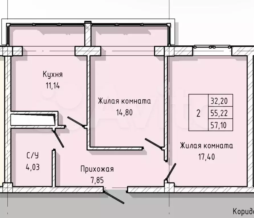 2-к. квартира, 57,1 м, 5/8 эт. - Фото 1