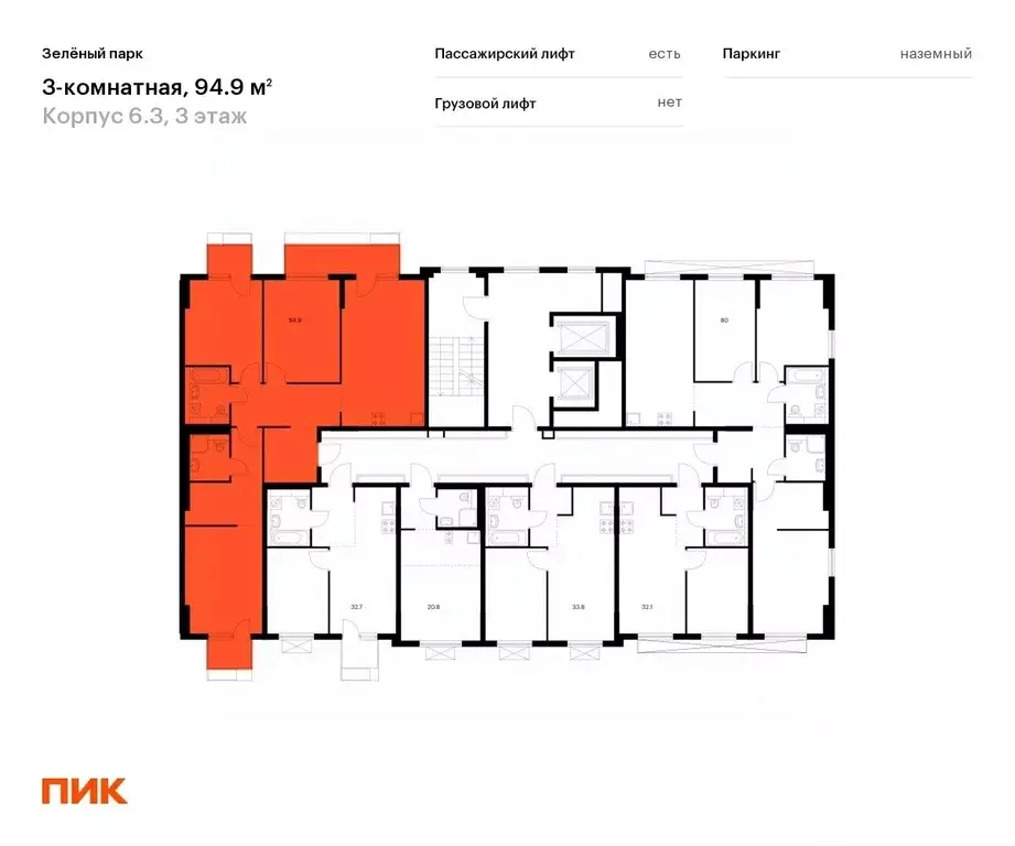 3-к кв. Москва, Москва, Зеленоград 22-й мкр, 6.3 (94.9 м) - Фото 1