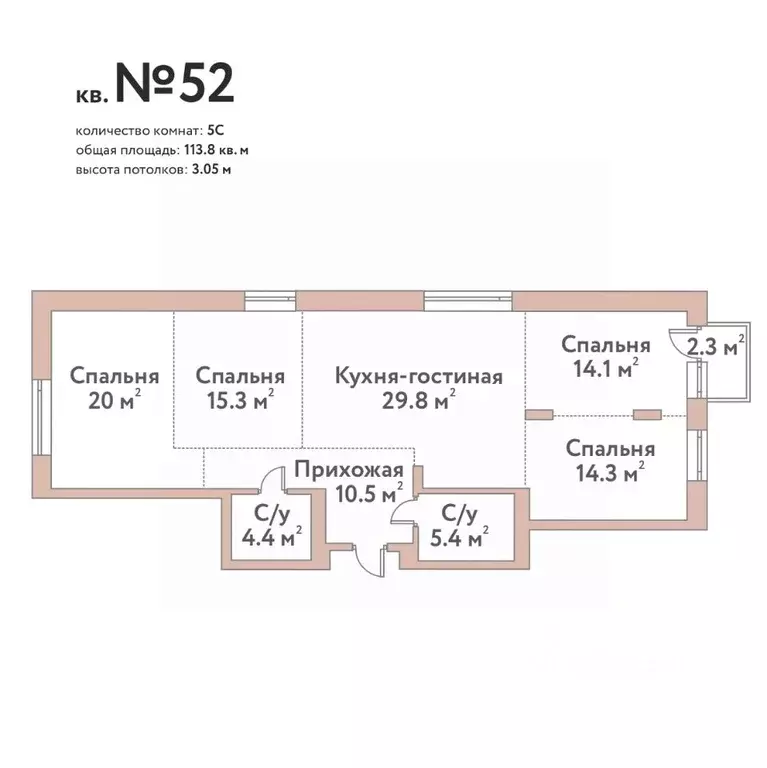 4-к кв. Новосибирская область, Новосибирск Флора и Фауна жилой ... - Фото 0