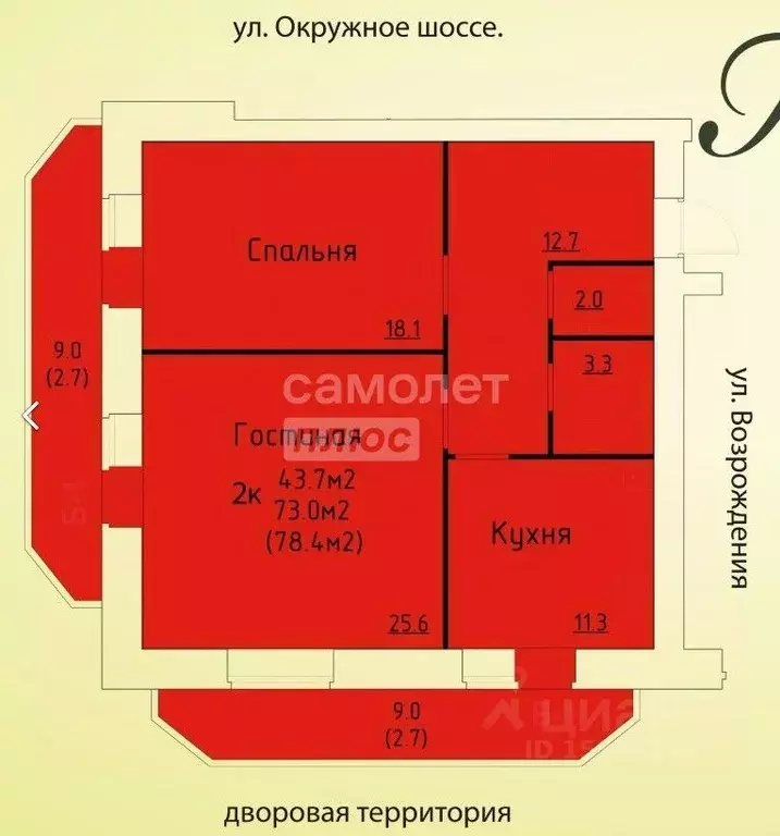 2-к кв. Вологодская область, Вологда Ягодная ул., 10 (75.0 м) - Фото 1