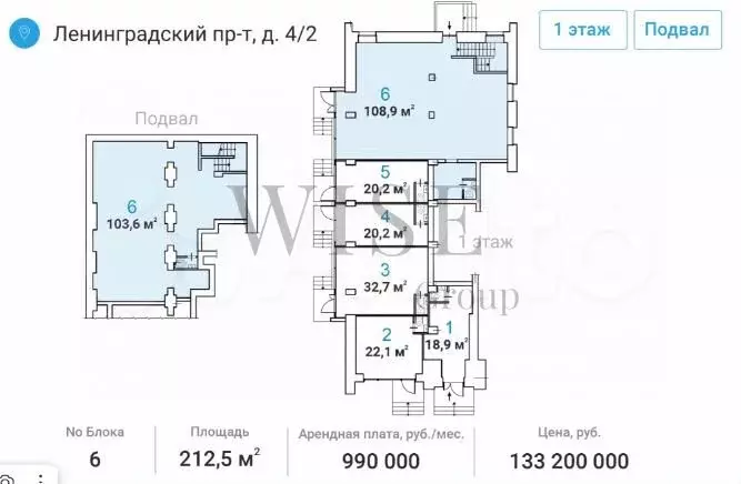 продам псн 212,5 кв.м - Фото 0