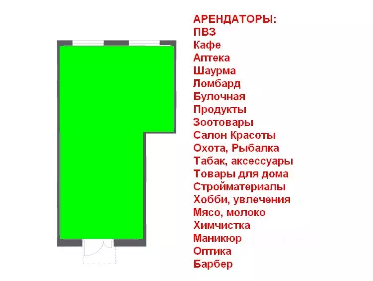 Помещение свободного назначения в Московская область, Мытищи ул. ... - Фото 0