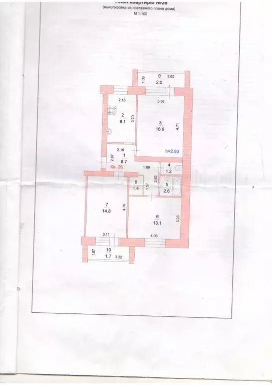 3-к кв. Марий Эл, Йошкар-Ола ул. Васильева, 4 (70.5 м) - Фото 1