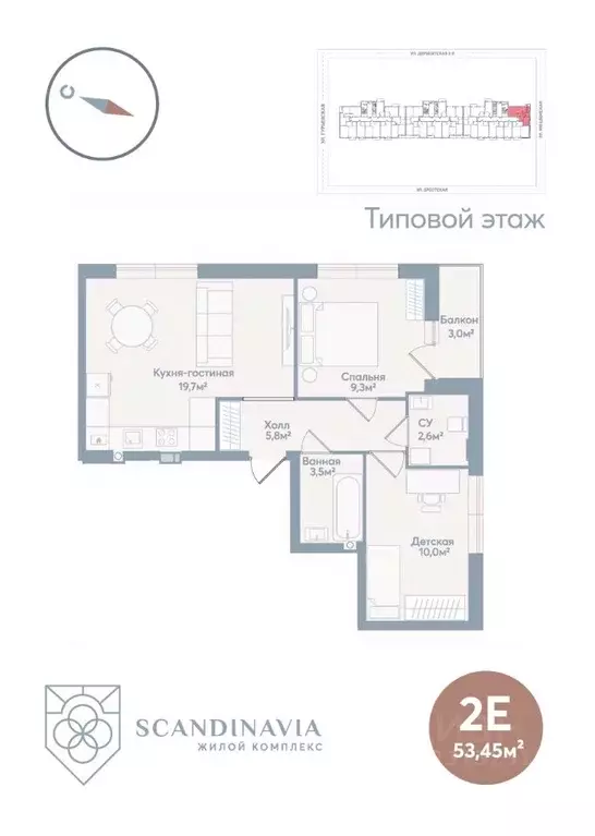 2-к кв. Астраханская область, Астрахань Моздокская ул., 40 (53.45 м) - Фото 0