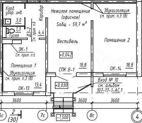 Аренда 60 кв.м - Фото 0